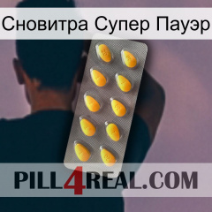 Сновитра Супер Пауэр cialis1